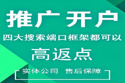 微信信息流跨界合作案例分析